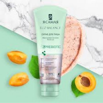 Я САМАЯ Скраб д/лица 75мл ECO BALANCE