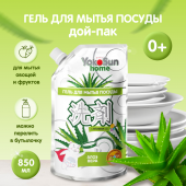 YokoSun Гель д/мытья посуды 850мл АЛОЭ ВЕРА (Дой-пак)/12