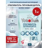 YokoSun Отбеливатель Пятновыводитель 1кг Экспресс-Эффект Зип-пакет /8