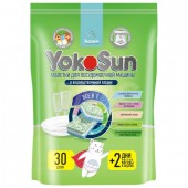YokoSun Таблетки д/посудомоечной машины 30шт /чз