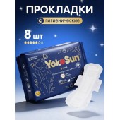 YokoSun Женские гигиенические прокладки 8шт ночные/72