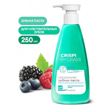 З/п CRISPI д/чувствительных зубов 250мл/чз