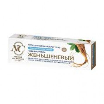 Женьшеневый крем вокруг глаз 25мл. (18шт)
