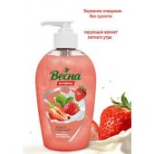 Жидкое мыло ВЕСНА 280мл. Земляника со сливками 