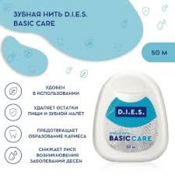 Зубная нить невощеная D.I.E.S 50м