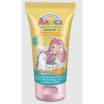 Зубная паста Алиса 65гБанановый Милкшейк (Свобода)