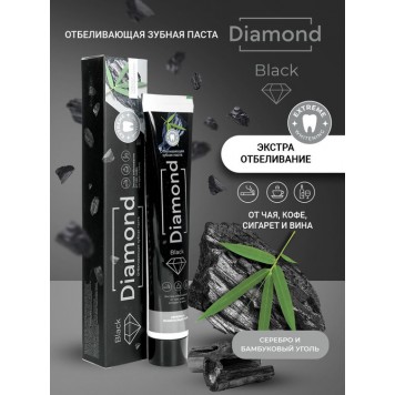 Зубная паста отбелив. Black Diamond 100мл